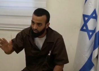 Hamas terrorist tells Israel authorities mission Oct. 7 was simply to kill, details shooting children