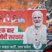 India’s Modi poised for victory as 6-week general election begins in world’s largest democracy