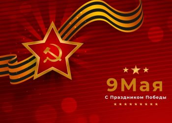 Victory Day in Russia: From WWII Memory to Ukraine Conflict