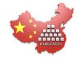 China Heightens Rare Earths Export Controls, Includes Tech and Defense Sectors